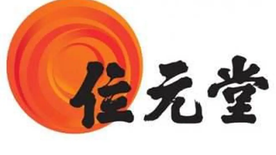 凉茶行业市场进入研究
