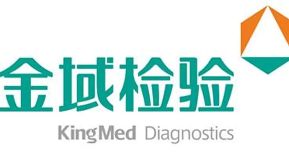 第三方医学检测市场需求研究