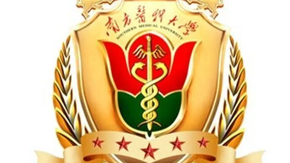 南方医院患者满意度调研