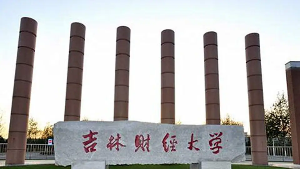 区域品牌形象认知消费者研究
